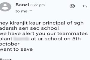 ਸਕੂਲ ਨੂੰ ਮਿਲੀ ਧਮਕੀ ਭਰੀ ਈਮੇਲ ਦਾ ਸਕਰੀਨ ਸ਼ਾਟ।