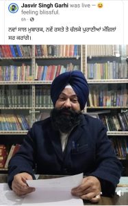 ਫੇਸਬੁੱਕ ਉਤੇ ਲਾਈਵ ਹੋ ਕੇ ਆਪਣੀ ਗੱਲ ਕਹਿੰਦੇ ਹੋਏ ਜਸਵੀਰ ਸਿਘ ਗੜ੍ਹੀ।